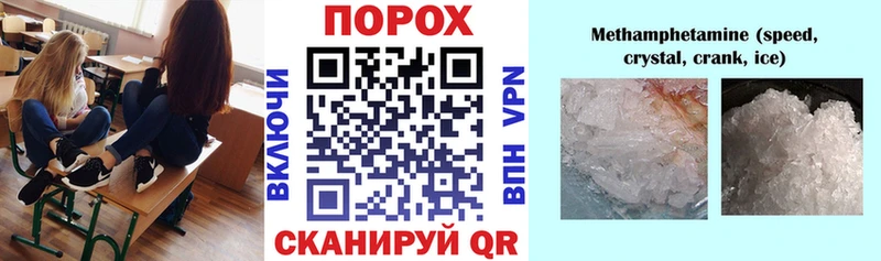 Amphetamine 97%  Купить  Светлогорск 