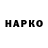 Наркотические марки 1,5мг NikoDeus