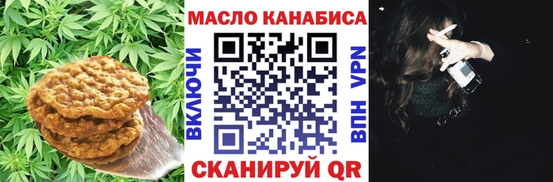 Еда ТГК марихуана  Купить где  Светлогорск 