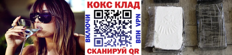 Cocaine Боливия  Купить закладки  Светлогорск 