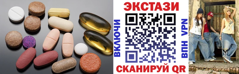 Купить закладки  Светлогорск  ЭКСТАЗИ 99% 