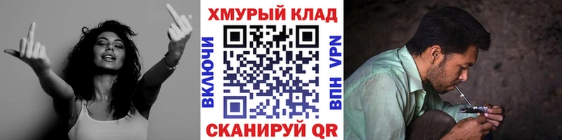 Героин Heroin Светлогорск