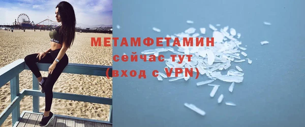 наркотики Верея