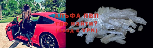 наркотики Верея