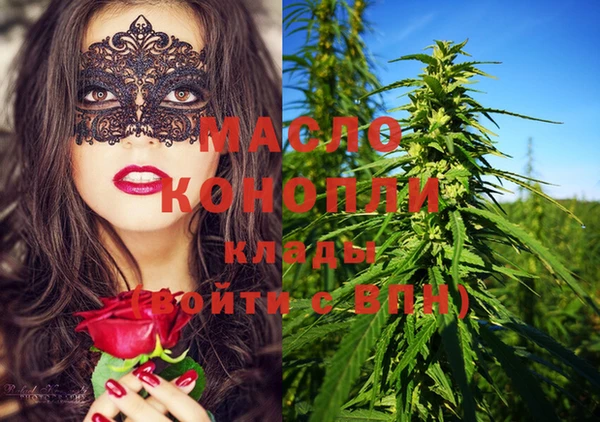 наркотики Верея