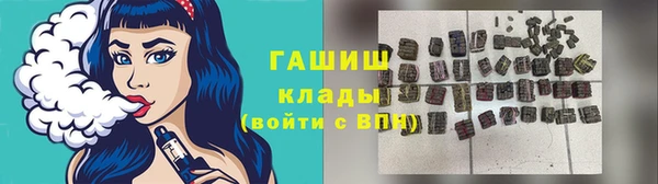 наркотики Верея