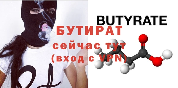 а пвп мука Верхнеуральск