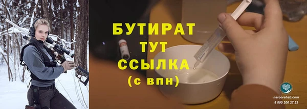 а пвп мука Верхнеуральск