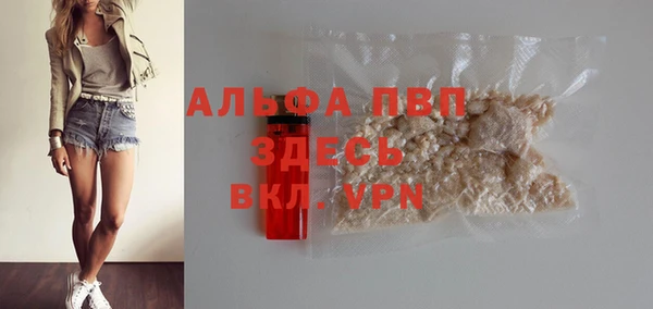 а пвп мука Верхнеуральск