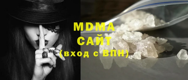 наркотики Верея