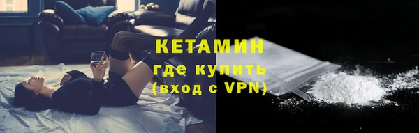 наркотики Верея