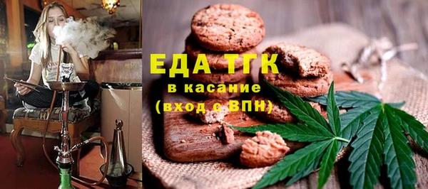 а пвп мука Верхнеуральск