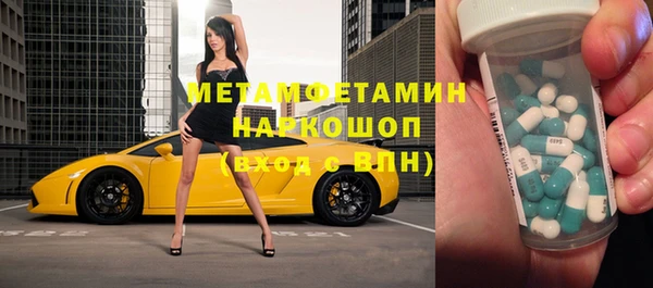 а пвп мука Верхнеуральск