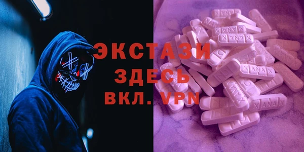 наркотики Верея