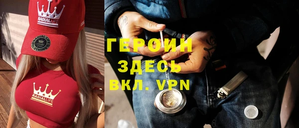 наркотики Верея