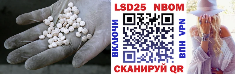 Купить закладки  Светлогорск  LSD-25 экстази ecstasy 