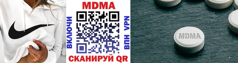 Купить  Светлогорск  МДМА кристаллы 