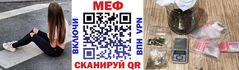 МЯУ-МЯУ VHQ  Светлогорск 