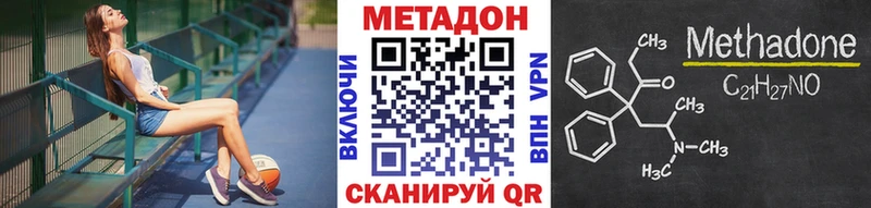 Купить где  Светлогорск  Метадон белоснежный 
