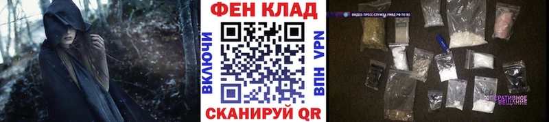 Купить  Светлогорск  МЕТАМФЕТАМИН Methamphetamine 